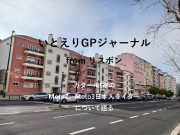 stand.fm 「いとえりGPジャーナル」■2024年3月17日配信■カタールGPのMoto2、Moto3日本人ライダーを語る